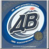 chabarowskneu (9).jpg